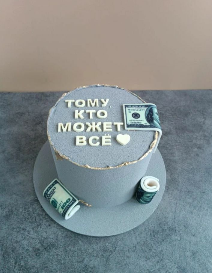 Торт "Сникерс"